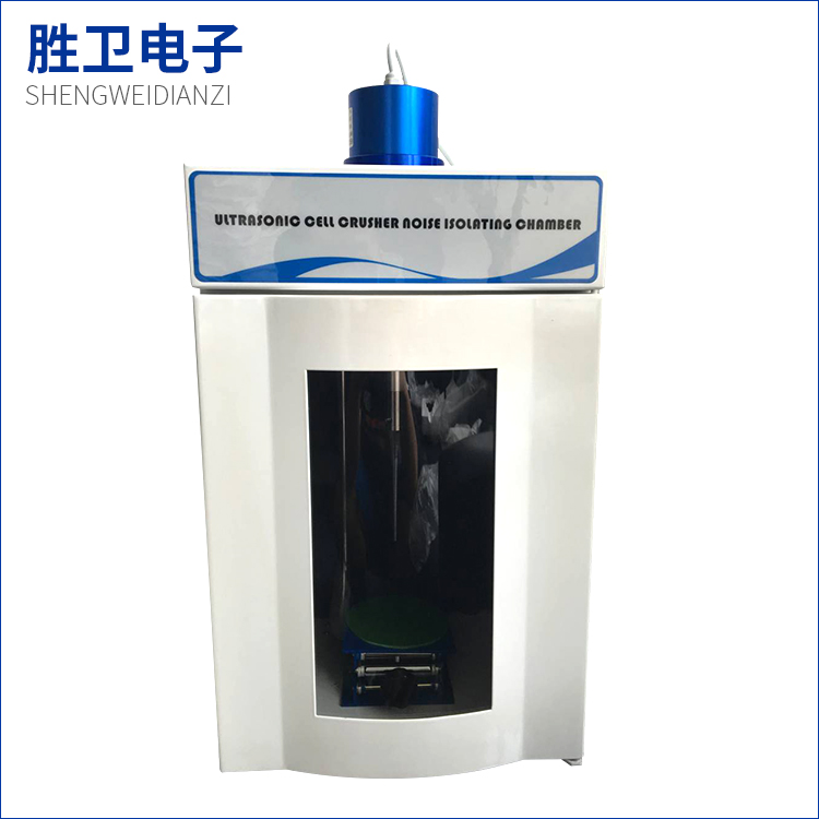 【超聲波細胞粉碎機】，聲波由我控制
