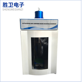【各規格超聲波細胞粉碎機】